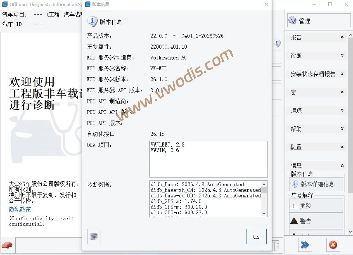 【软件】Odis E 22.0.0 Odis Enginner 22.0.0 No Need Keygen-免注册版