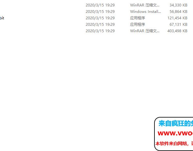 宝马工程师软件 E-sys Pro 3.4