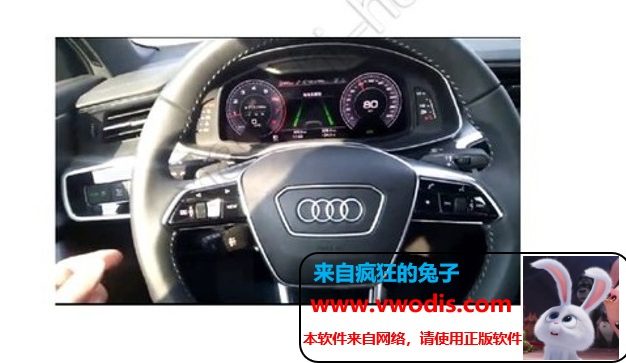 新款A6C8,A7,D5车道保持开通方法-迅雷/IDM下载
