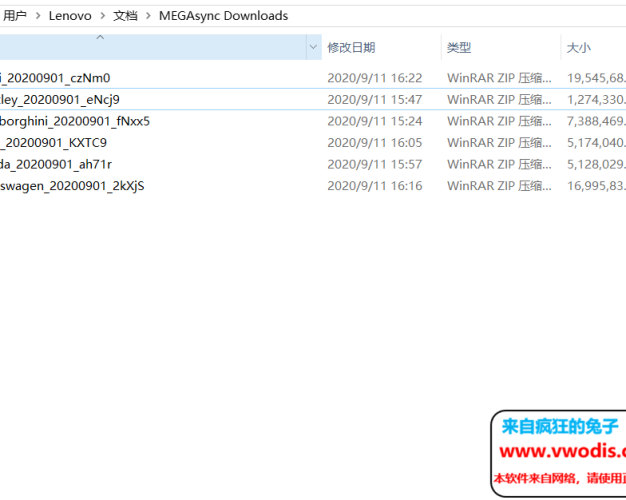 大众汽车固件-Flashdaten_Vw_Skoda_Audi_Bentley_Lamborghini_Seat_2020年11月17日更新