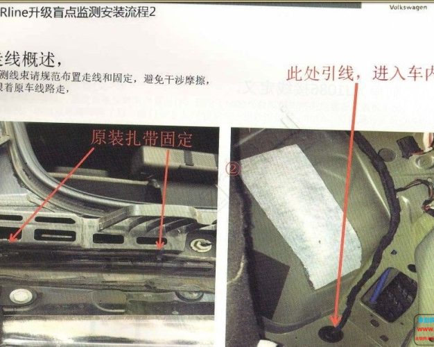 大众_高尔夫Rline升级变道辅助教程及参数