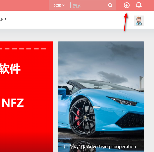 【教程】如何在本网站赚钱?请重点看发布文章教程If you want to make money from the website, please read this article